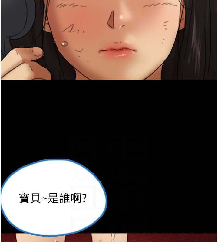 第49话-我下面有那么好吃吗? - 第98.jpg页