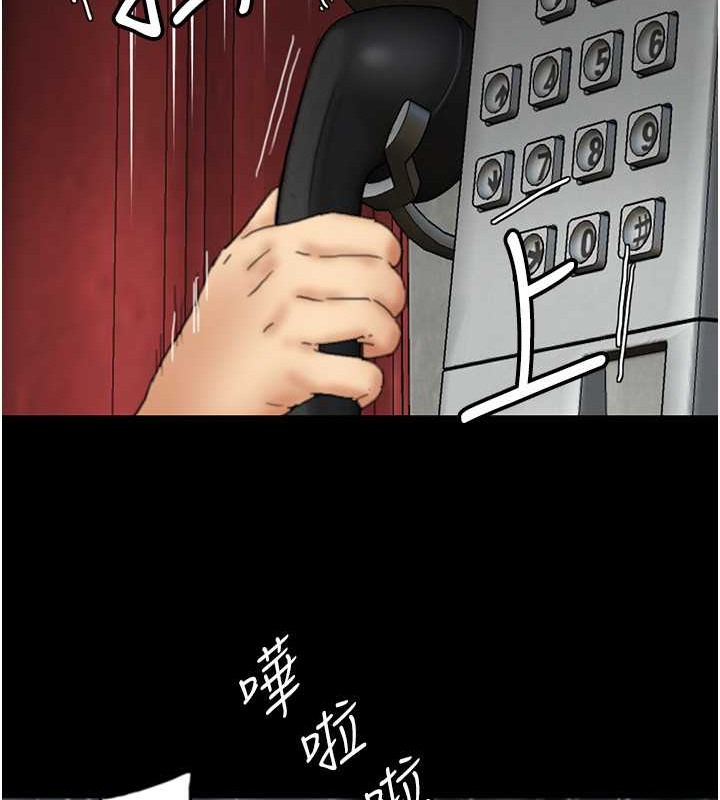 第49话-我下面有那么好吃吗? - 第104.jpg页