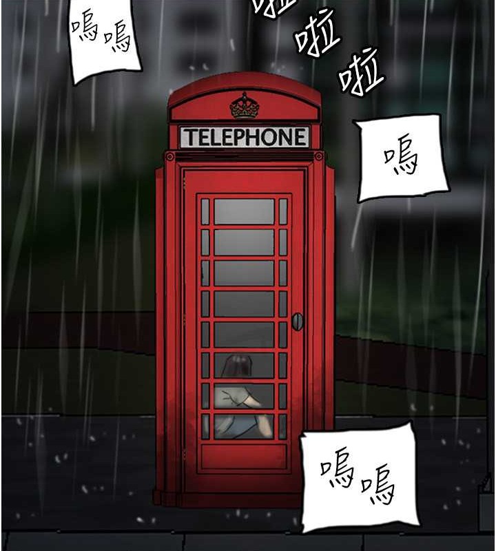 第49话-我下面有那么好吃吗? - 第105.jpg页