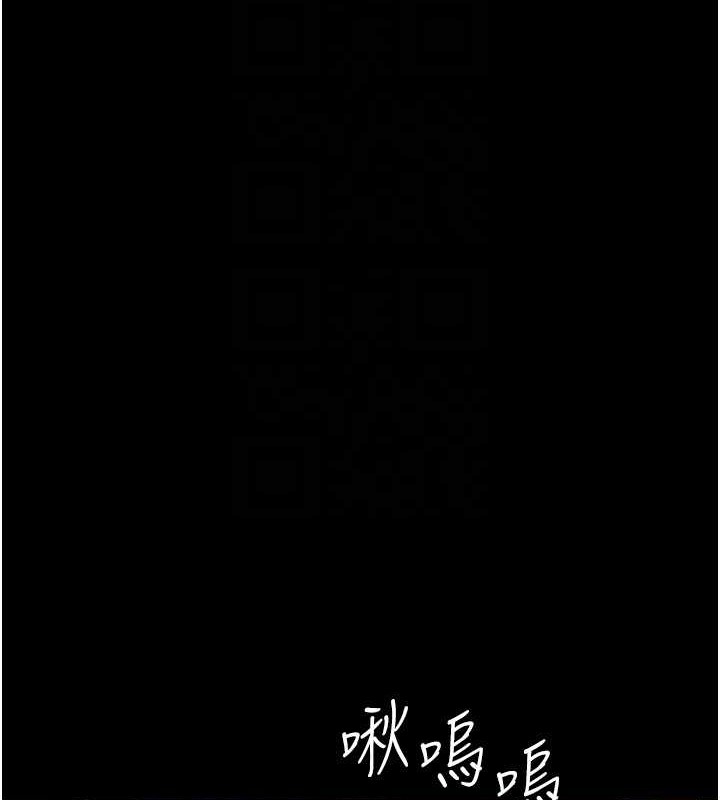 第49话-我下面有那么好吃吗? - 第110.jpg页