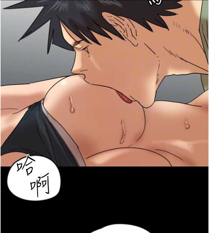 第49话-我下面有那么好吃吗? - 第111.jpg页