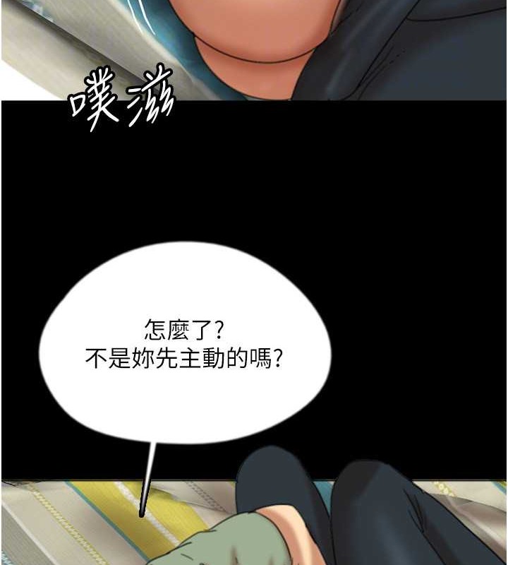第49话-我下面有那么好吃吗? - 第113.jpg页