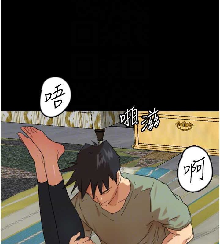 第49话-我下面有那么好吃吗? - 第130.jpg页