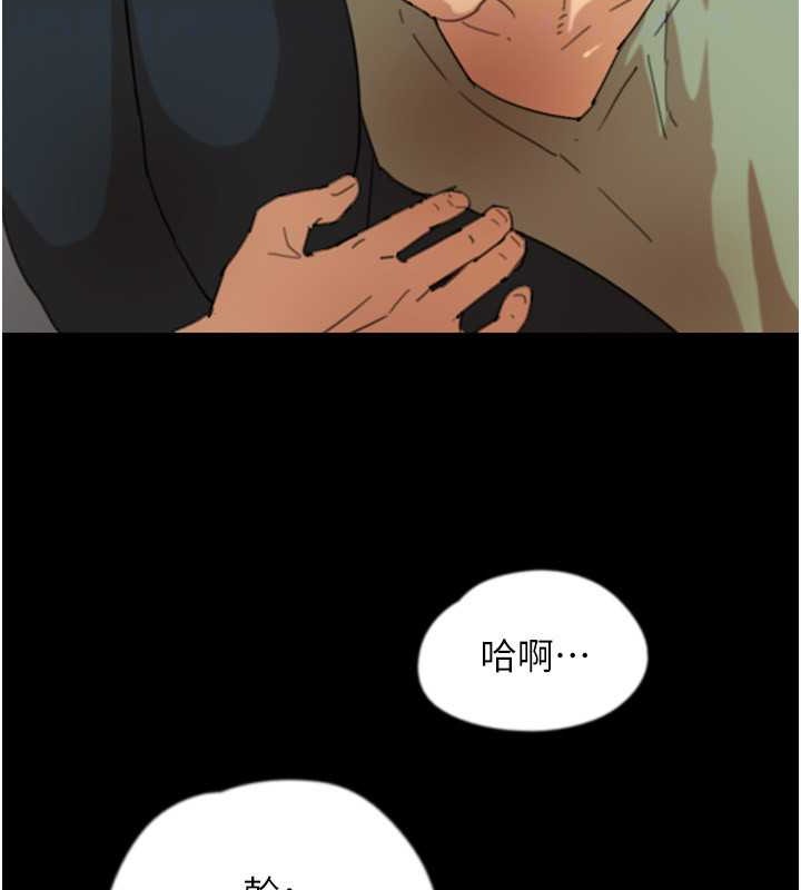第49话-我下面有那么好吃吗? - 第133.jpg页