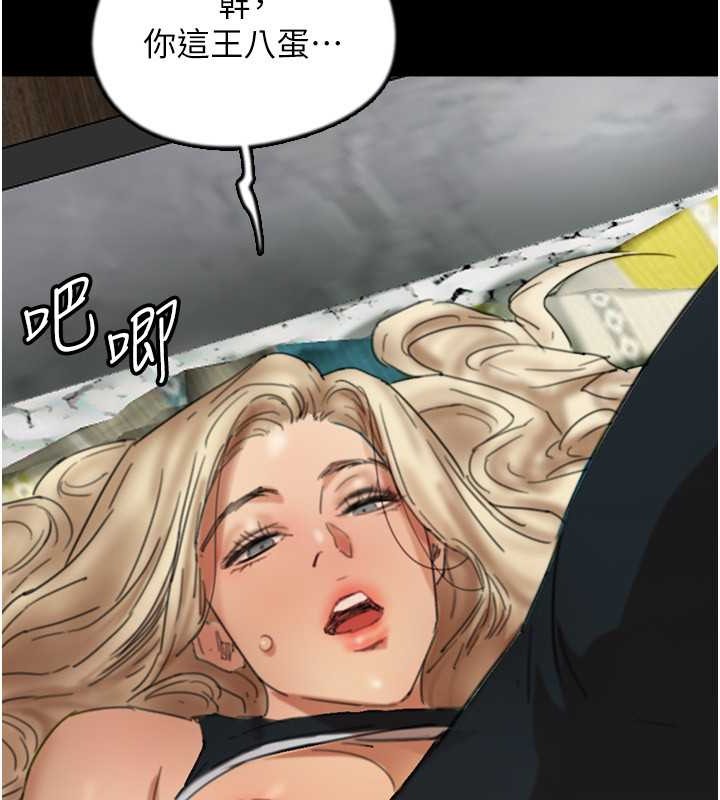 第49话-我下面有那么好吃吗? - 第134.jpg页