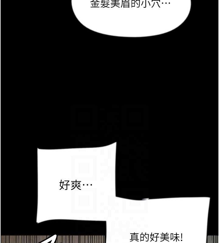 第49话-我下面有那么好吃吗? - 第137.jpg页