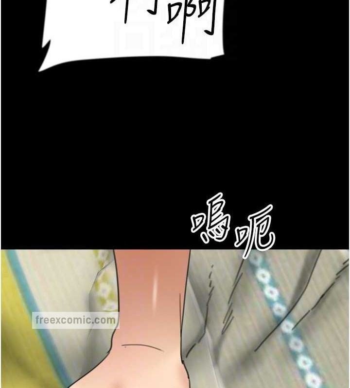 第49话-我下面有那么好吃吗? - 第140.jpg页