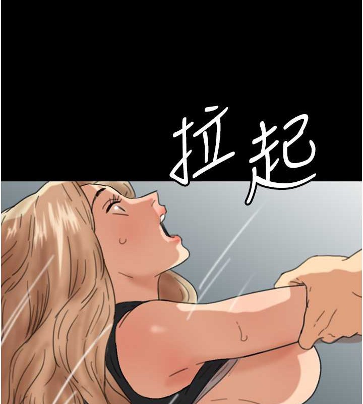 第49话-我下面有那么好吃吗? - 第146.jpg页