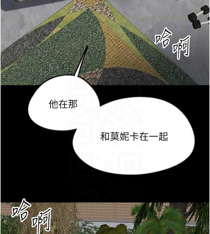 第49话-我下面有那么好吃吗? - 第149.jpg页
