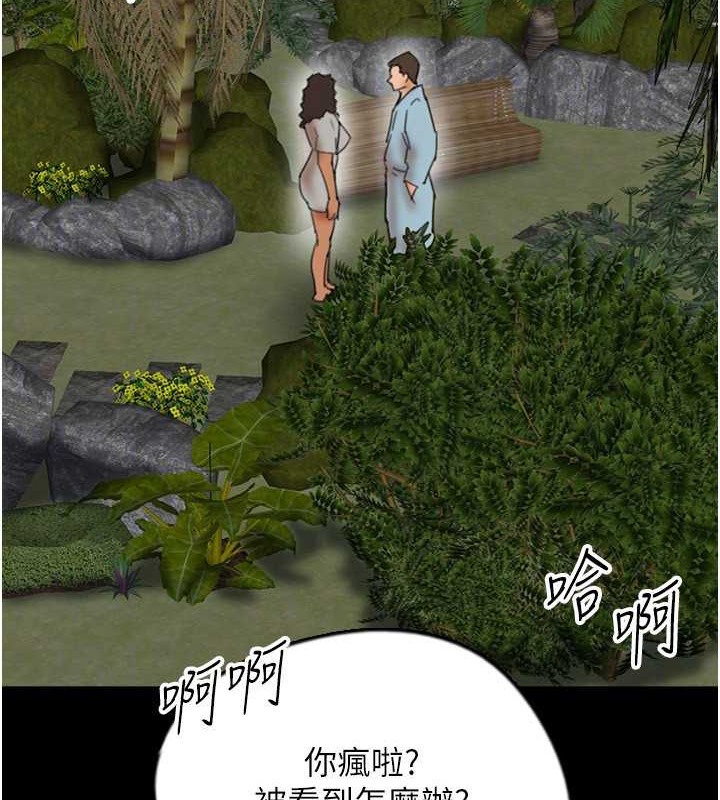 第49话-我下面有那么好吃吗? - 第150.jpg页