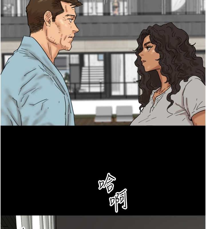 第49话-我下面有那么好吃吗? - 第153.jpg页