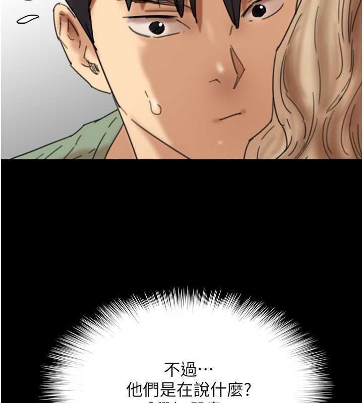 第49话-我下面有那么好吃吗? - 第162.jpg页