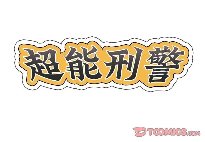 第7话 - 第2.jpg页