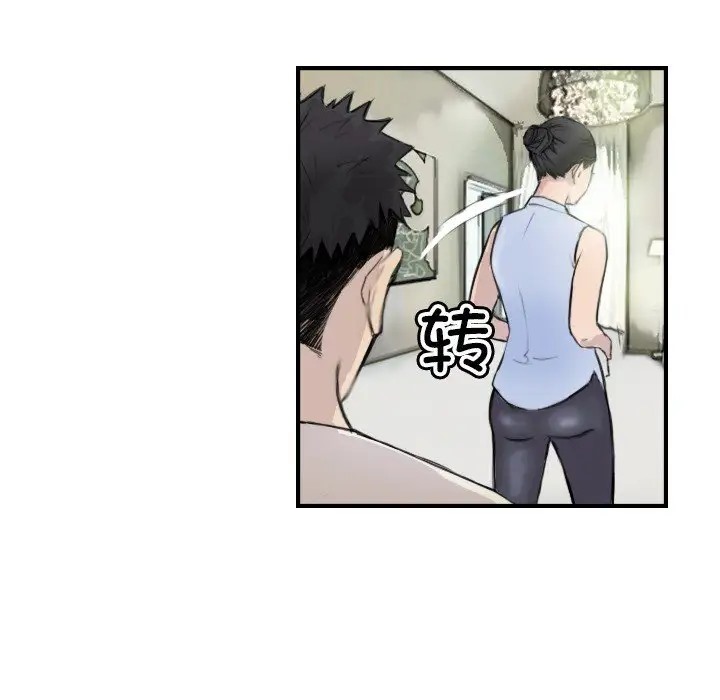 第7话 - 第10.jpg页