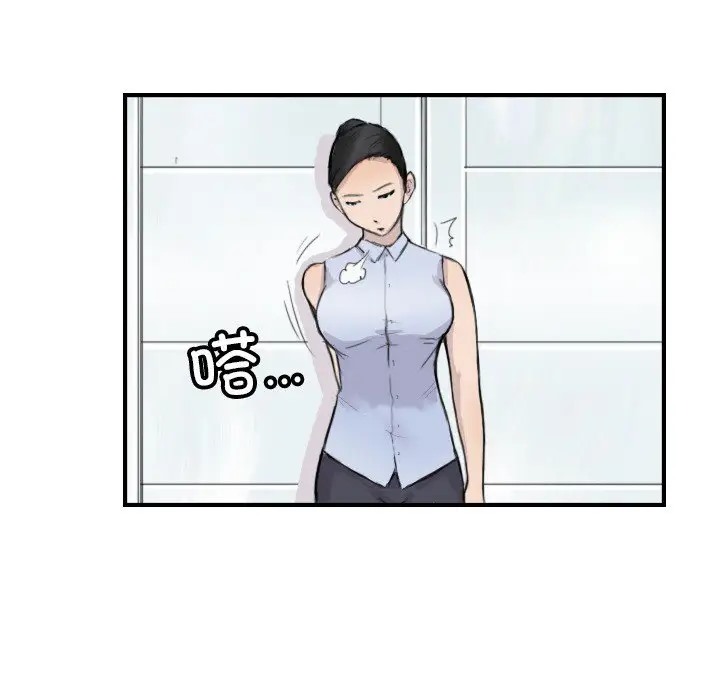 第7话 - 第11.jpg页