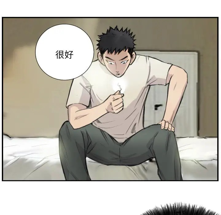 第7话 - 第13.jpg页