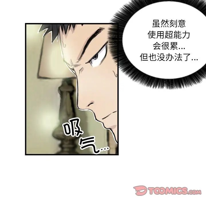 第7话 - 第14.jpg页