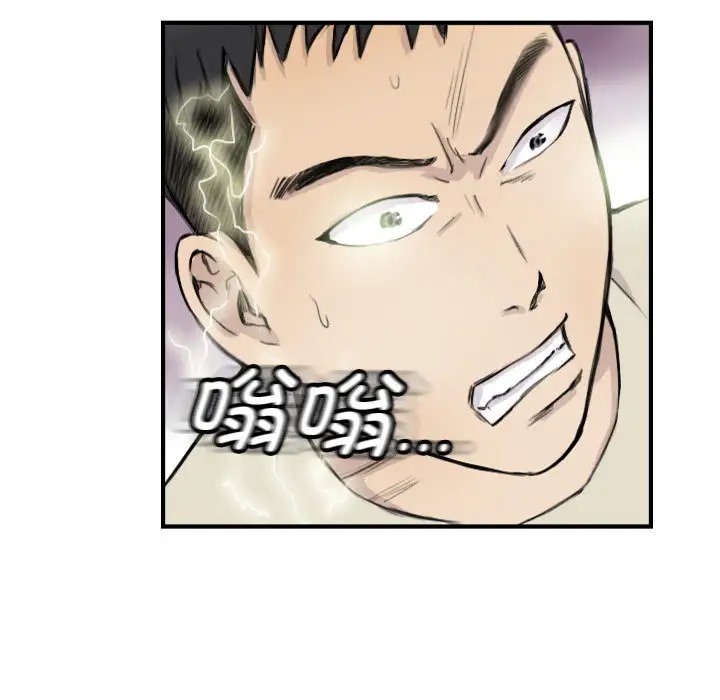 第7话 - 第15.jpg页