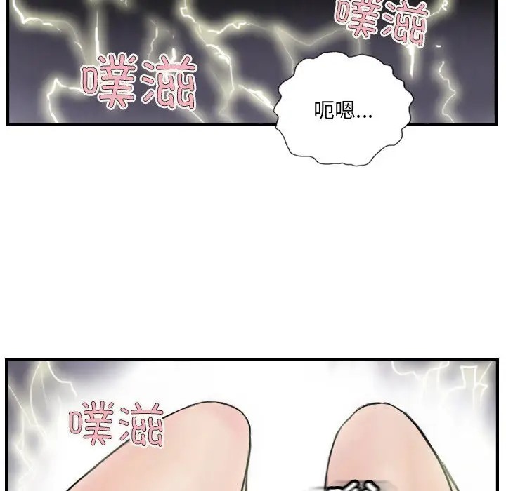 第7话 - 第17.jpg页