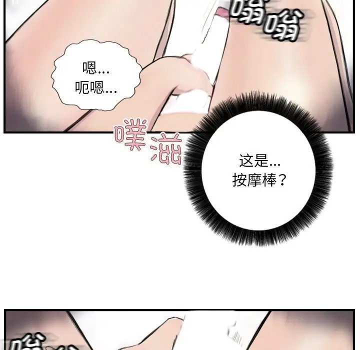 第7话 - 第18.jpg页