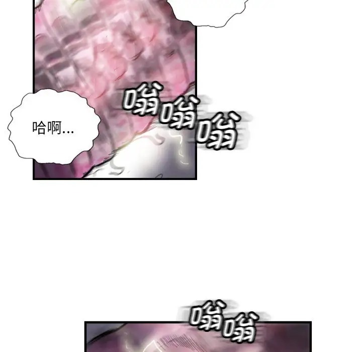 第7话 - 第20.jpg页