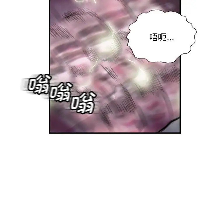 第7话 - 第21.jpg页