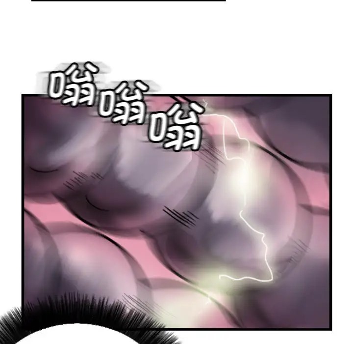 第7话 - 第23.jpg页
