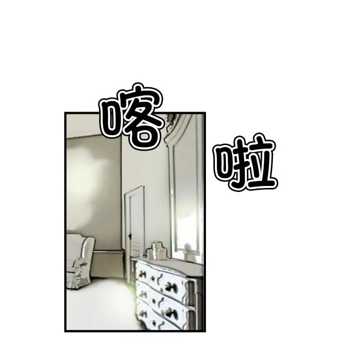 第7话 - 第25.jpg页