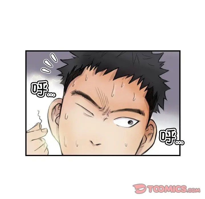 第7话 - 第26.jpg页