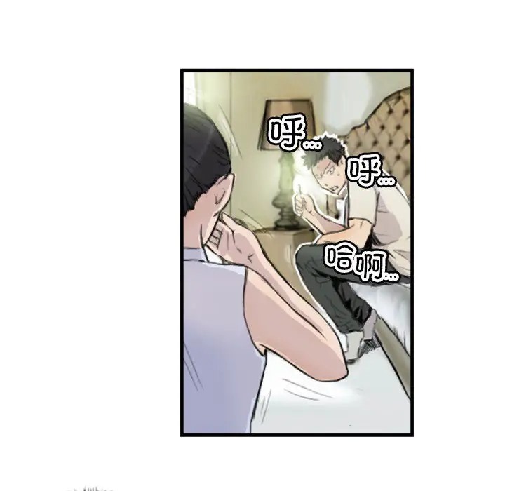 第7话 - 第27.jpg页