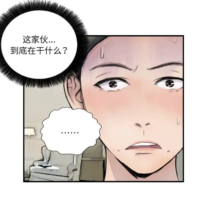第7话 - 第28.jpg页