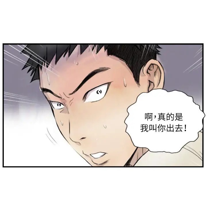 第7话 - 第29.jpg页