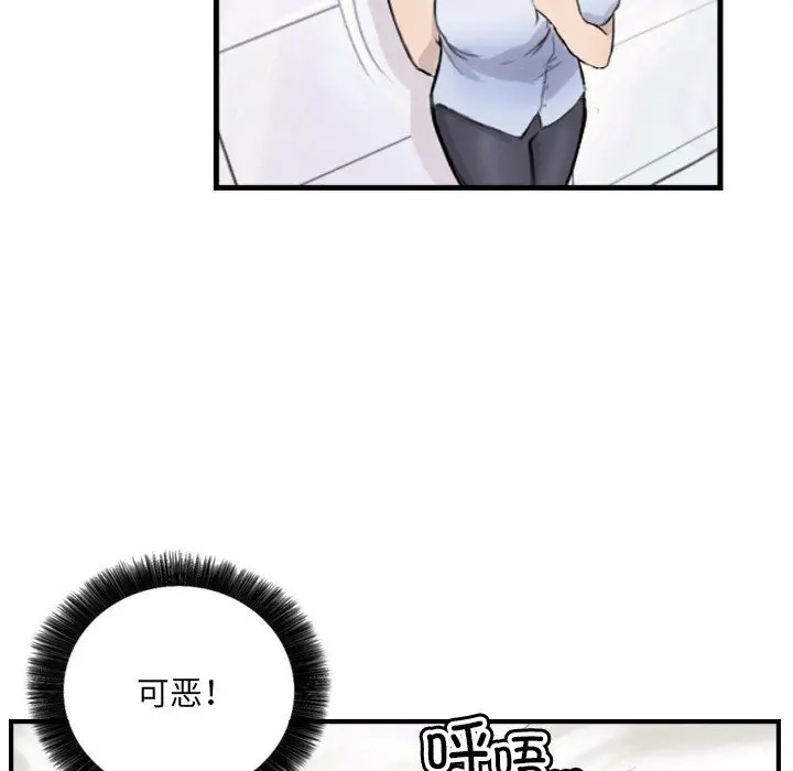 第7话 - 第32.jpg页