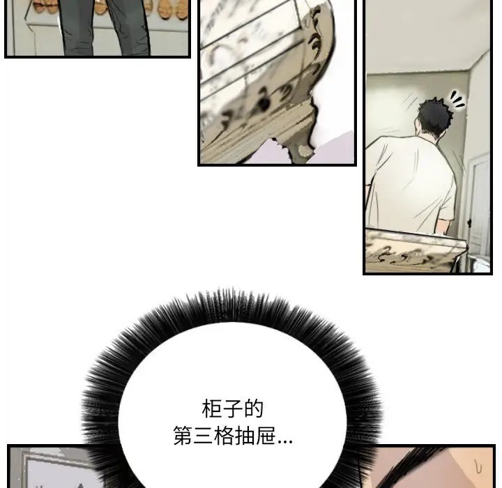 第7话 - 第35.jpg页