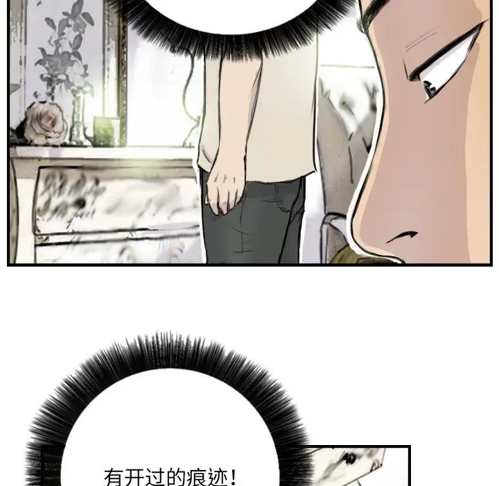 第7话 - 第36.jpg页