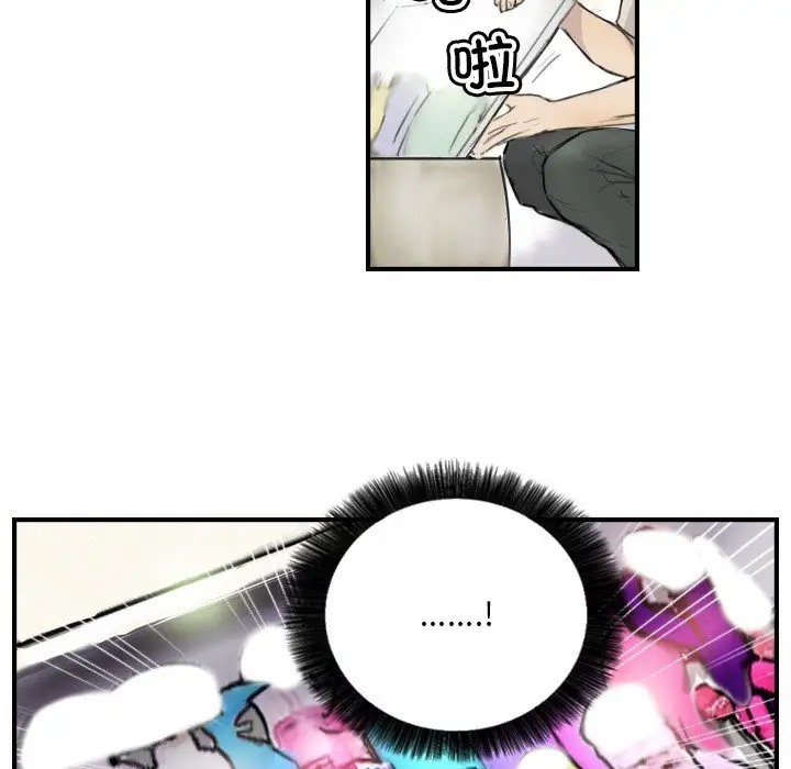 第7话 - 第38.jpg页