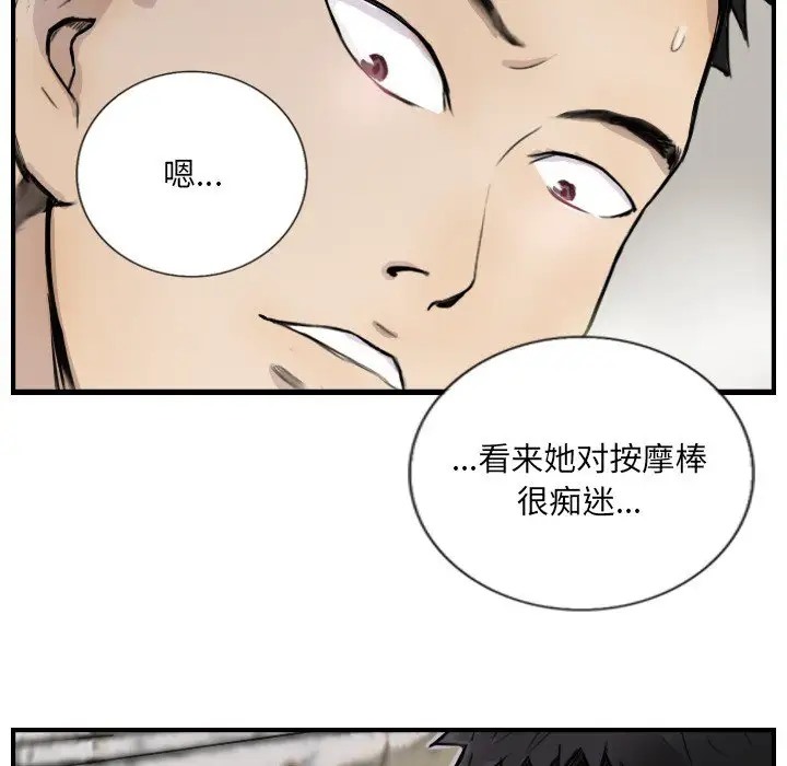 第7话 - 第40.jpg页