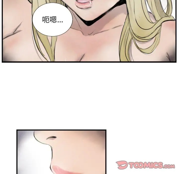第7话 - 第49.jpg页