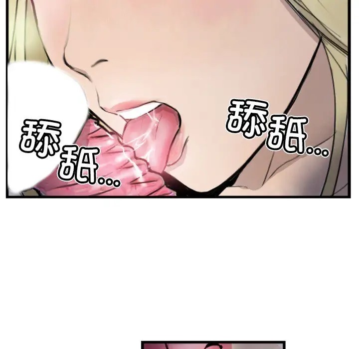 第7话 - 第52.jpg页