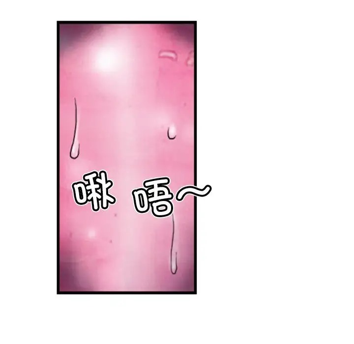 第7话 - 第54.jpg页