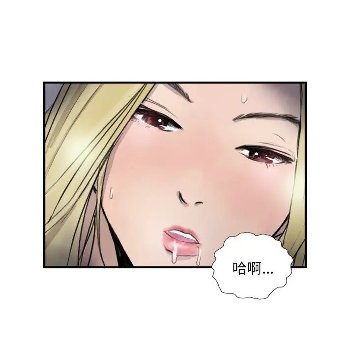 第7话 - 第55.jpg页