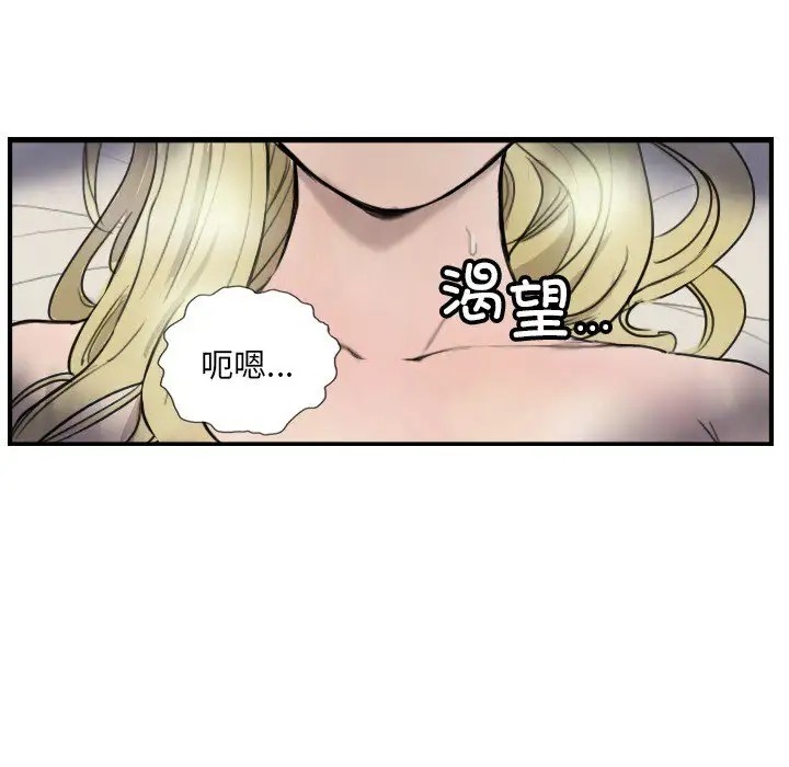 第7话 - 第56.jpg页