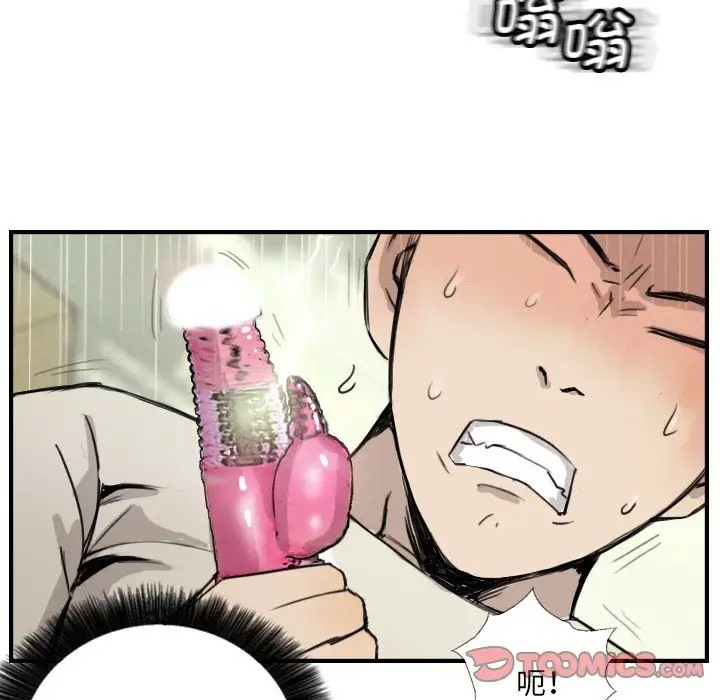 第7话 - 第61.jpg页