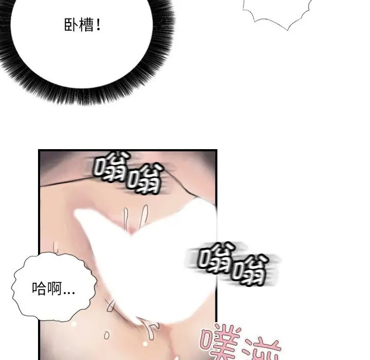 第7话 - 第62.jpg页