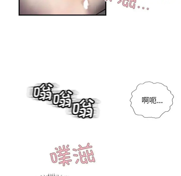 第7话 - 第63.jpg页