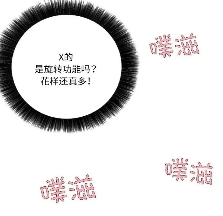 第7话 - 第64.jpg页
