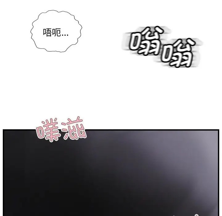 第7话 - 第65.jpg页