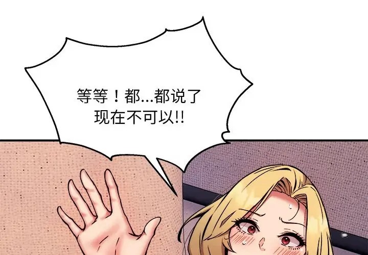 第11话 - 第3.jpg页