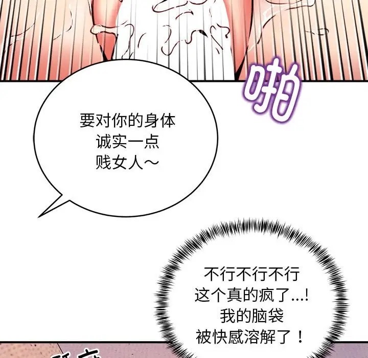 第11话 - 第16.jpg页