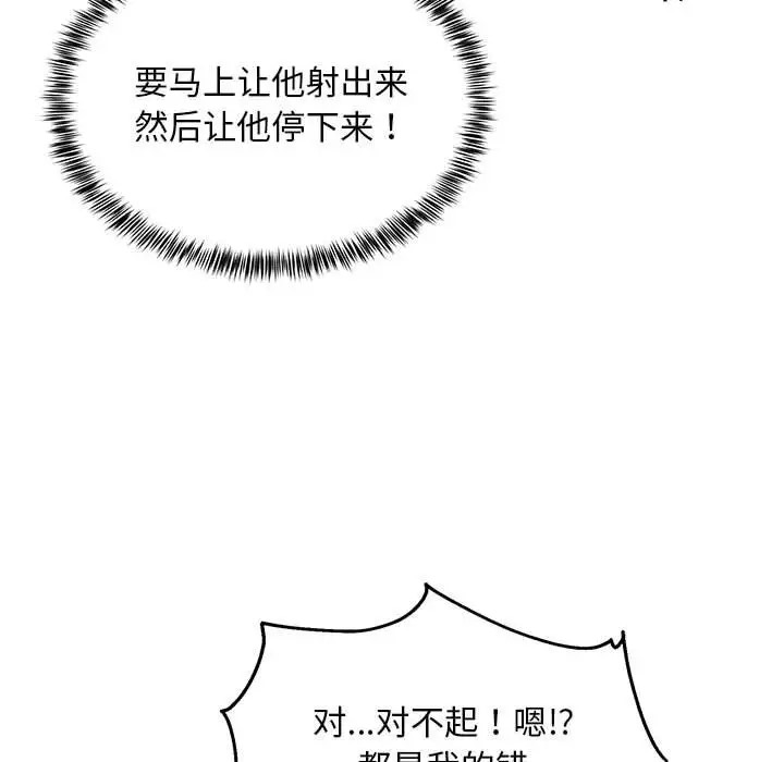 第11话 - 第18.jpg页